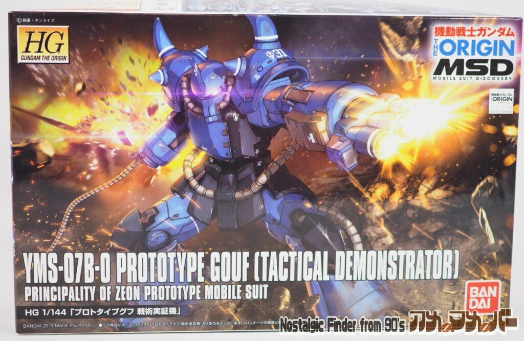 ボックスアート