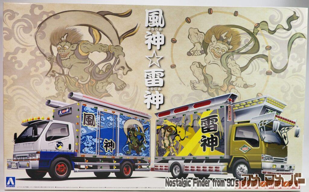 ボックスアート