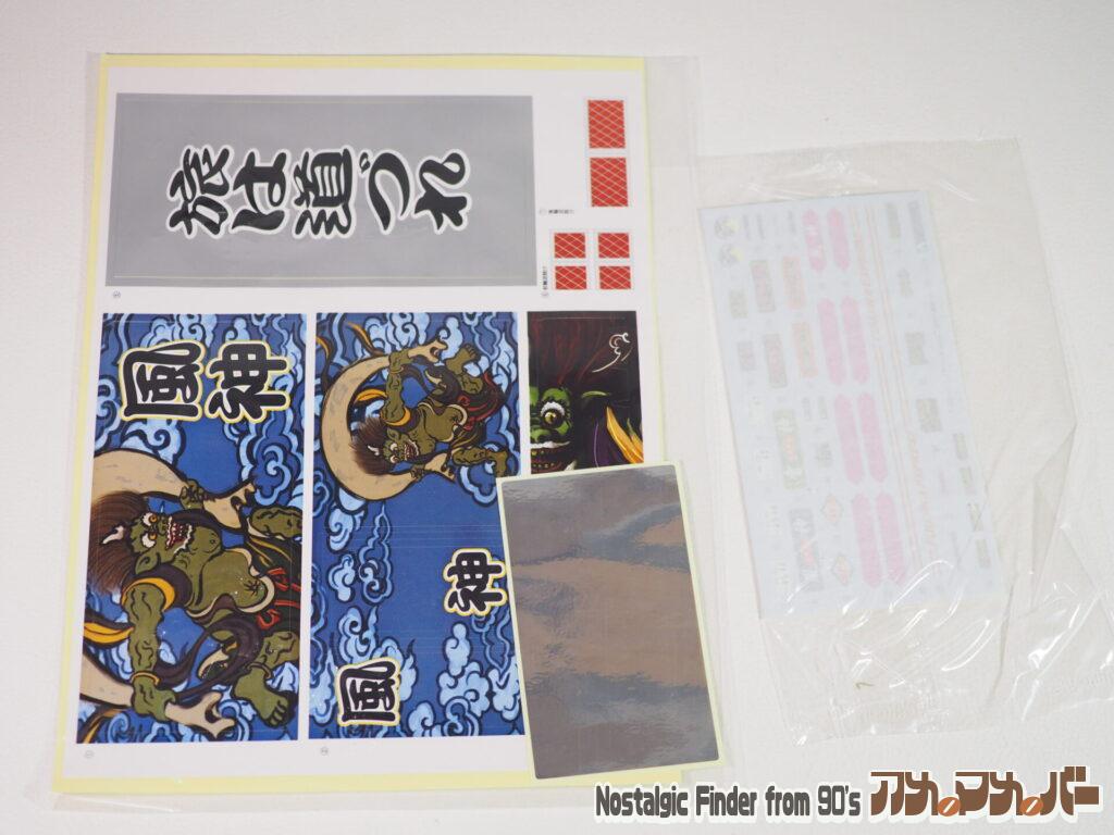 1/32 風神☆雷神 シール類