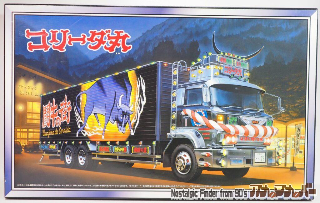 ボックスアート