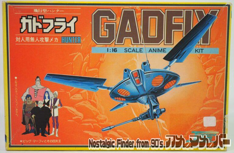 タカラ 1/16 飛行型ハンター ガドフライ 対人用無人攻撃メカ