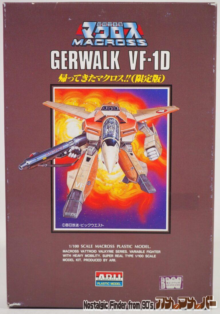 アリイ 1/100 VF-1D ガウォーク・バルキリー 帰ってきたマクロス!!（限定版）