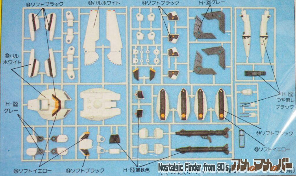 1/100 VF-1S バルキリー 部品図