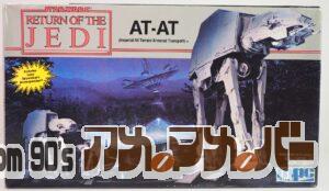 MPC AT-AT ジェダイの帰還