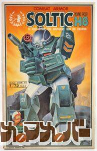 タカラ 1/72 ROUND FACER H8 ソルティック