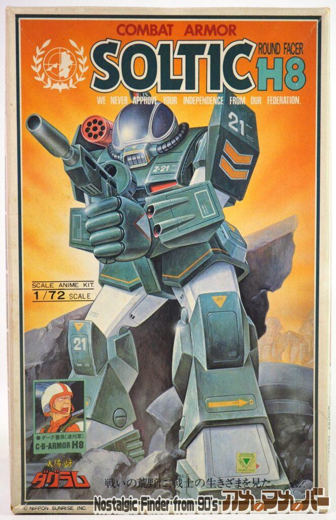 ボックスアート