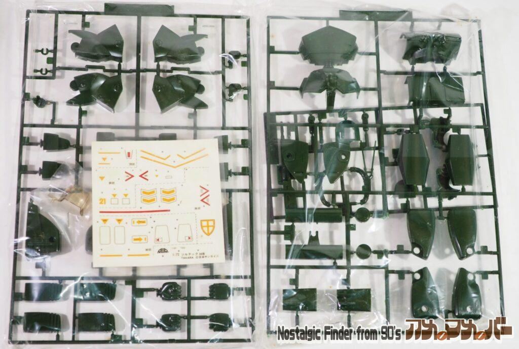 タカラ1/72ソルティック ランナー