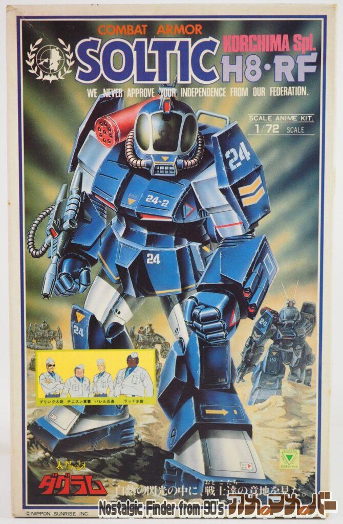 ボックスアート