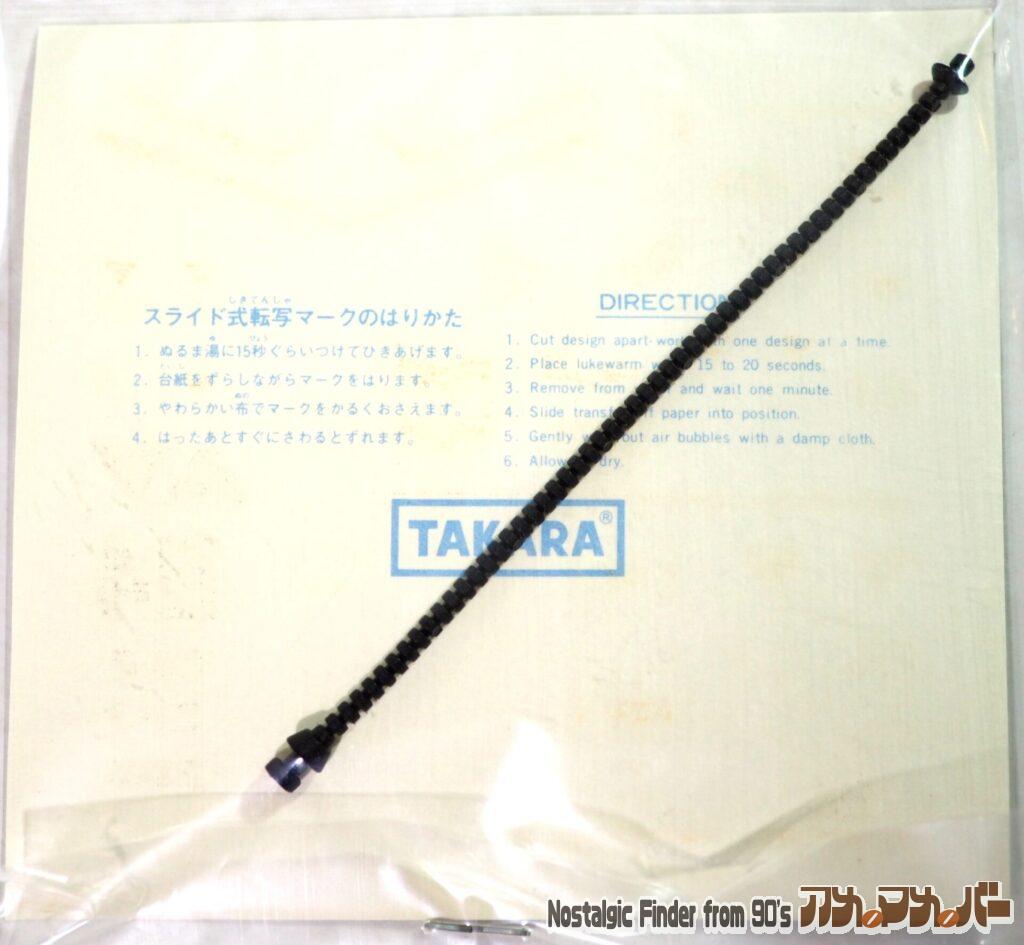 タカラ 1/72 ソルティック(24部隊)コード