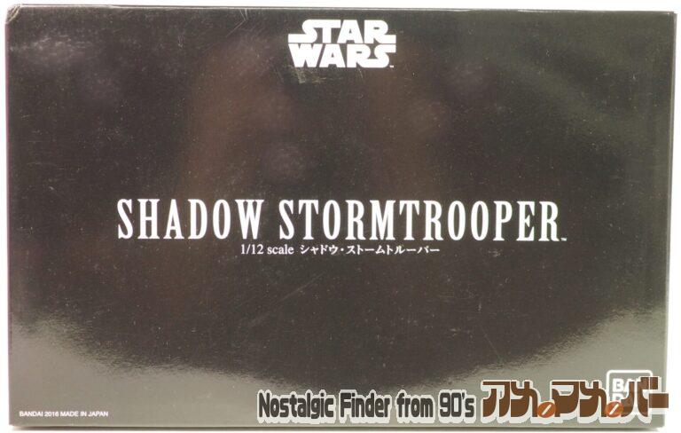 バンダイ 1/12 シャドウ・ストームトルーパー