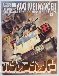 MaxFactory 1/72 ブロムリー JRS ネイティブダンサー 指揮官タイプ ＆ ミサイルポッドタイプ