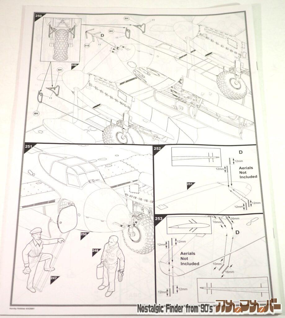 1/24 デハビランド モスキート 説明書02