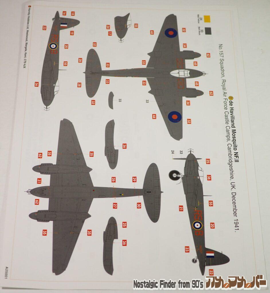 1/24 デハビランド モスキート カラーガイド01