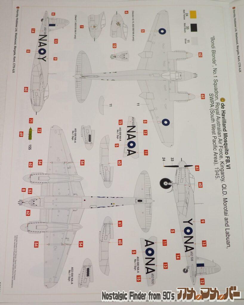 1/24 デハビランド モスキート カラーガイド03