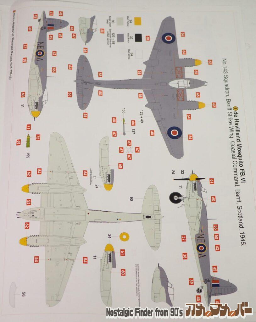 1/24 デハビランド モスキート カラーガイド04