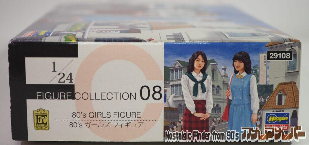 1/24 80's ガールズ フィギュア 箱 正面