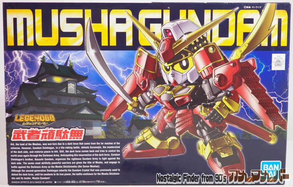 ボックスアート