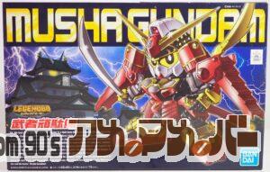 バンダイ SD戦士 373 LEGENDBB 武者頑駄無
