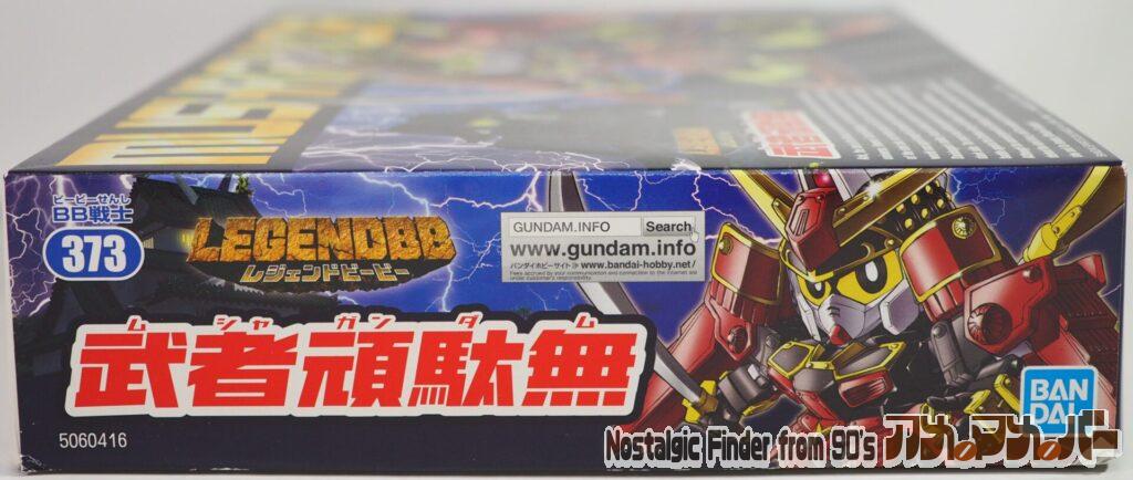 LEGENDBB 武者頑駄無 箱 正面