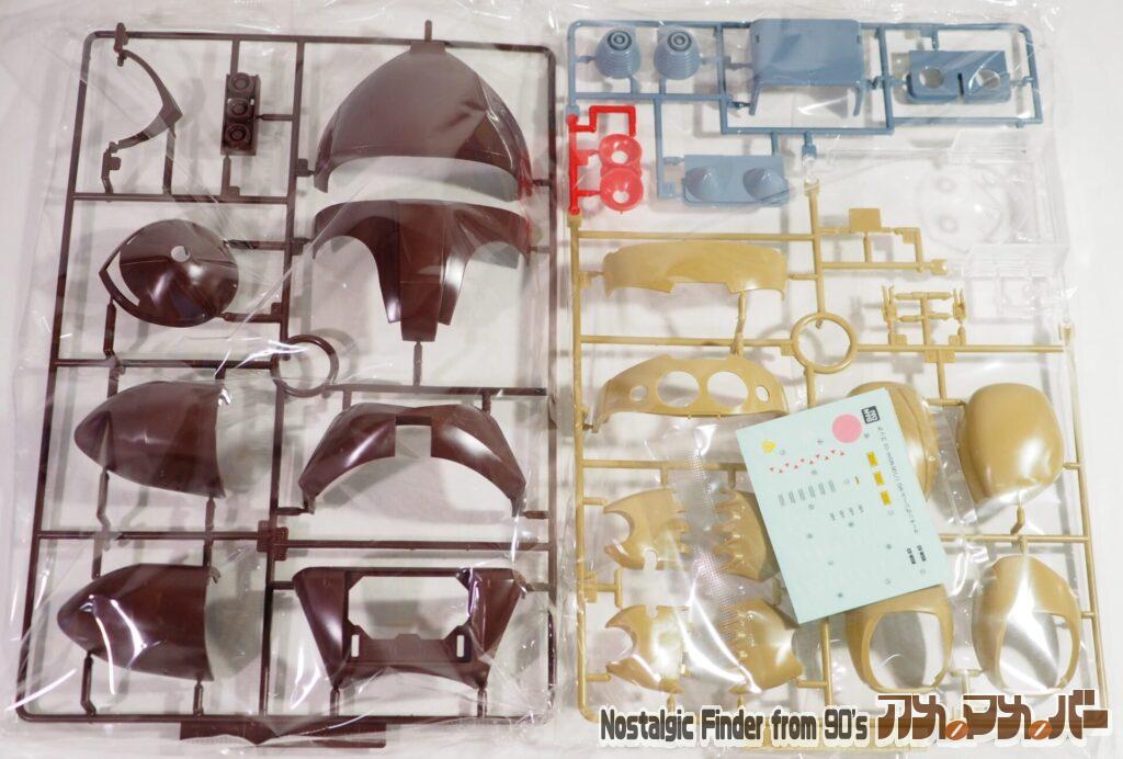 MG 1/100 MSM-03 ゴッグ ランナー01