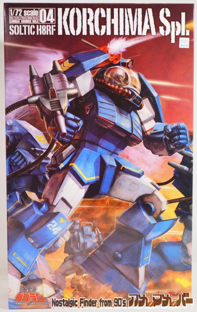 ボックスアート