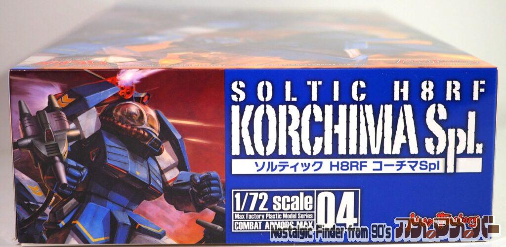1/72 ソルティック H8RF コーチマSpl. 箱 正面