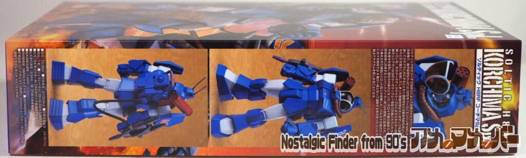1/72 ソルティック H8RF コーチマSpl. 箱 側面01