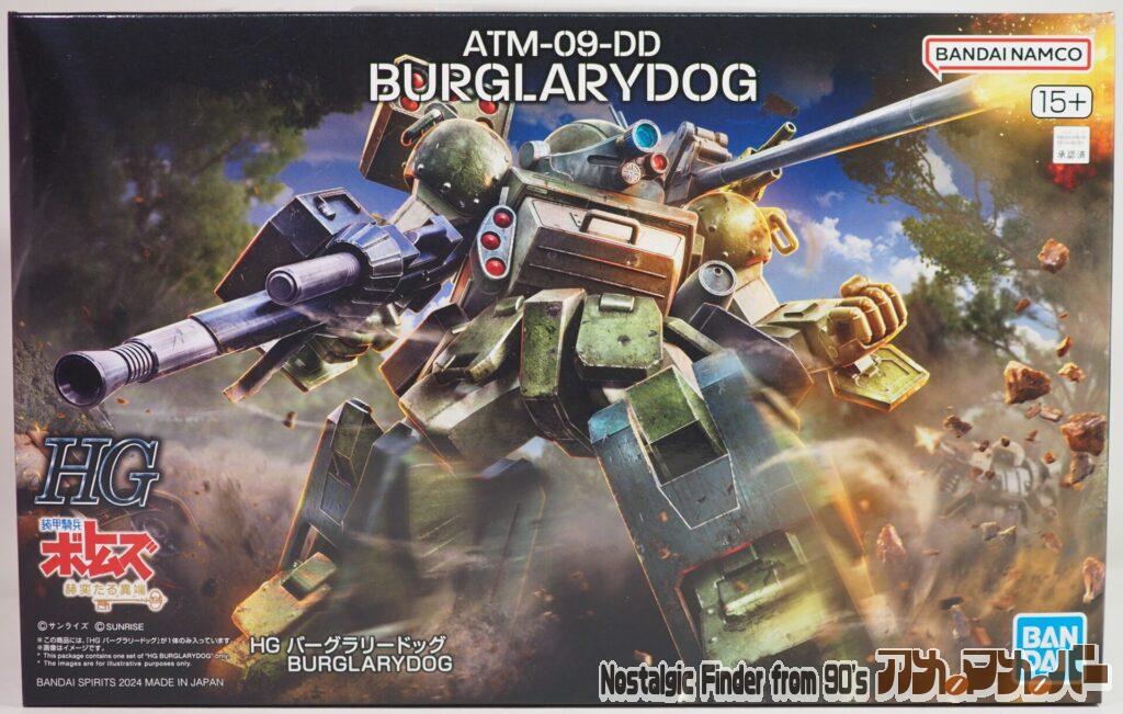 ボックスアート