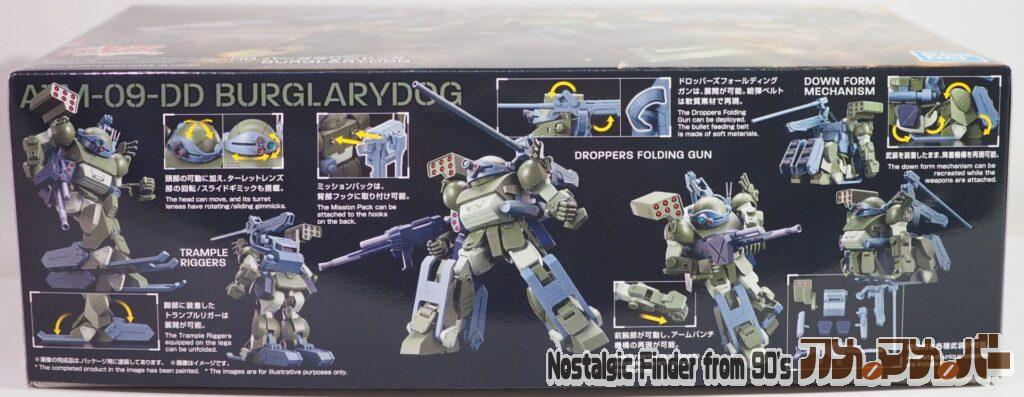 HG バーグラリードッグ 箱 側面01