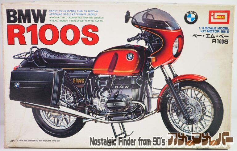 イマイ 1/12 BMW R100S ベー・エム・ベー