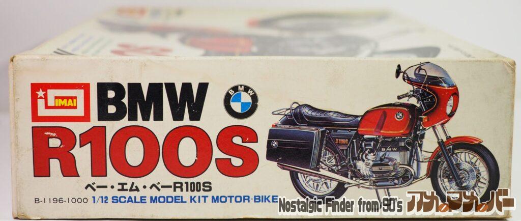 1/12 BMW R100S 箱 正面