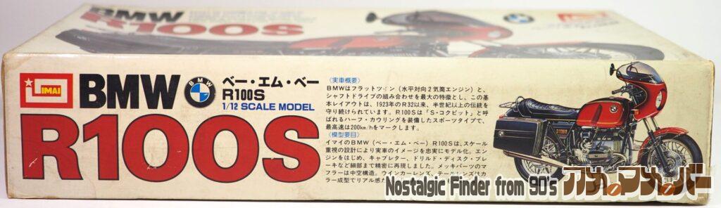 1/12 BMW R100S 箱 側面01