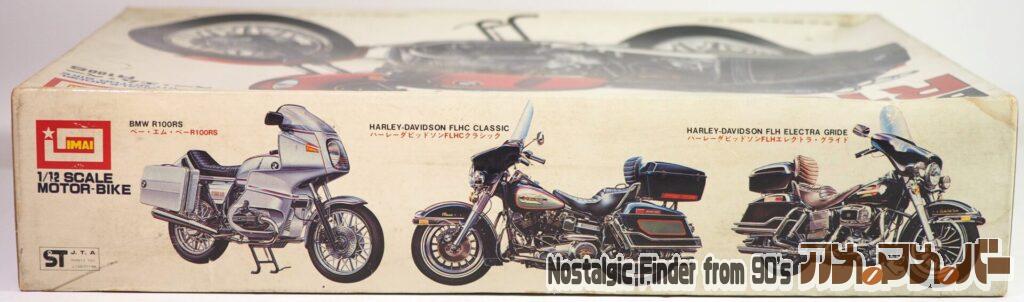 1/12 BMW R100S 箱 側面02
