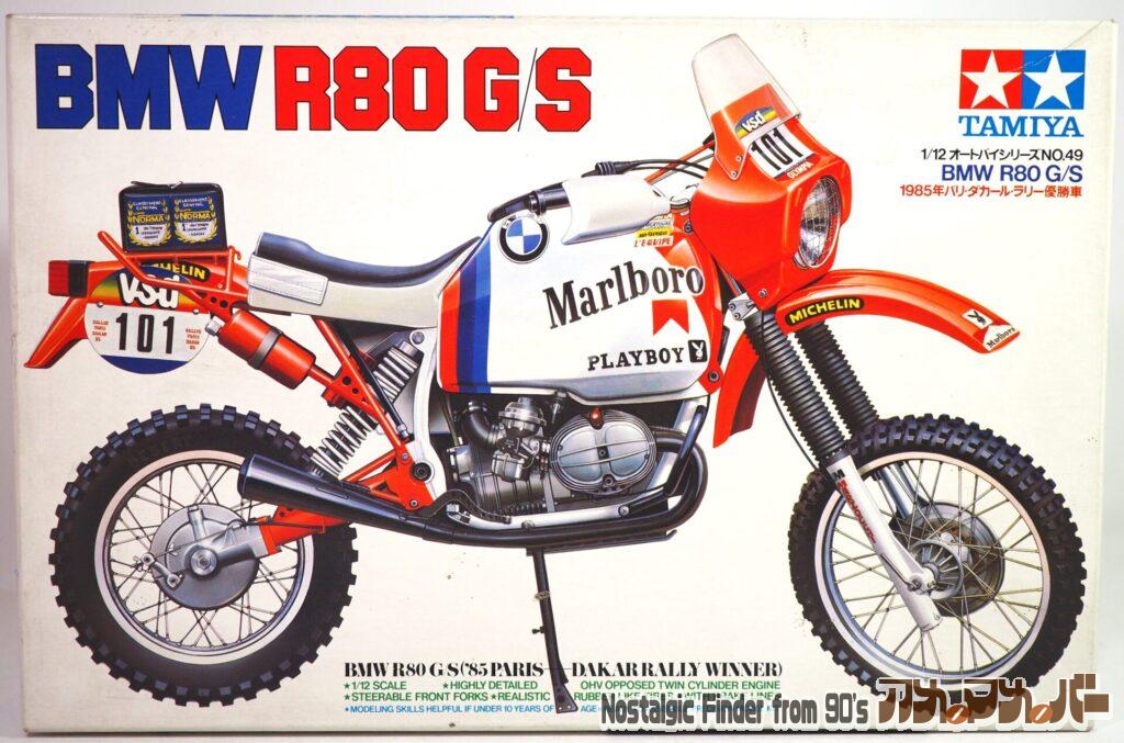 ボックスアート