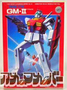 バンダイ 旧キット 1/144 AMS-179 ジムⅡ（ティターンズ）