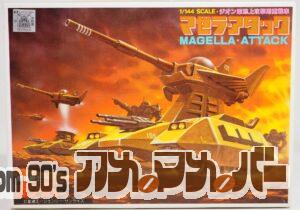 バンダイ 旧キット 1/144 マゼラアタック（再販版）