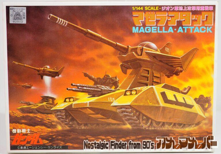 バンダイ 旧キット 1/144 マゼラアタック（再販版）