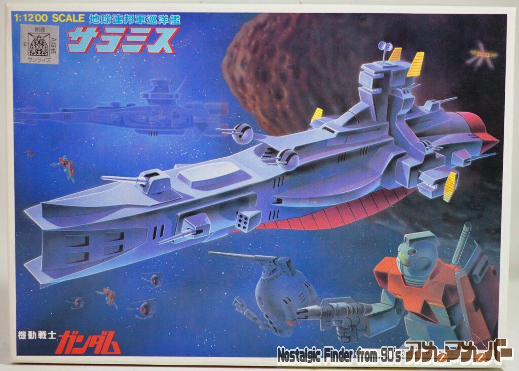 ボックスアート