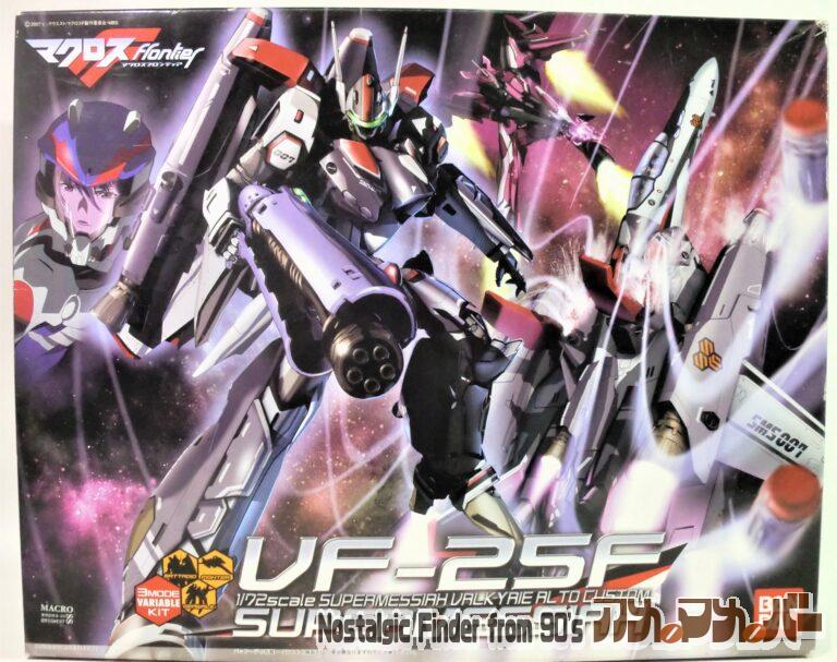 バンダイ 1/72 VF-25F スーパーメサイアバルキリー アルト機