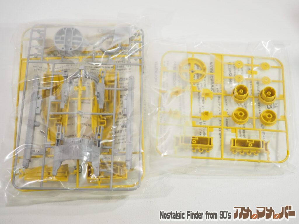 1/48 ザ・モール(ジェットモグラ) ランナー02