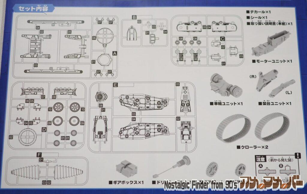 タカラトミー サンダーバード 1/48 ザ・モール(ジェットモグラ)