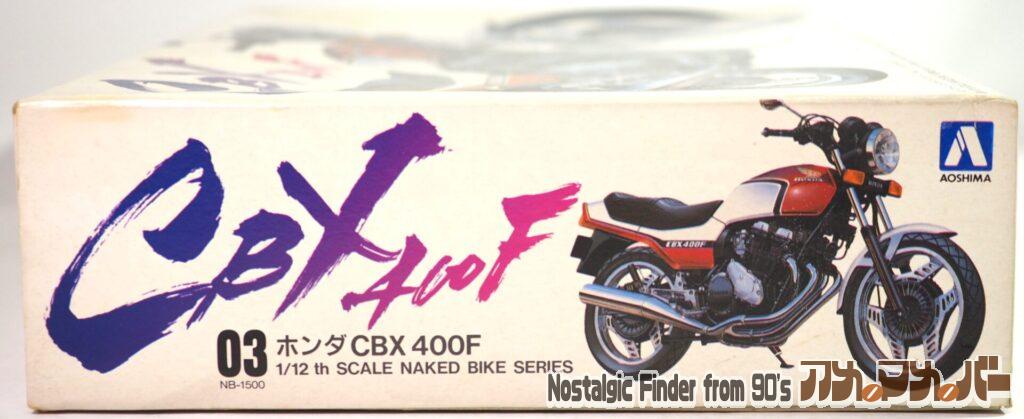 アオシマ 1/12 ホンダ CBX400F 箱 正面