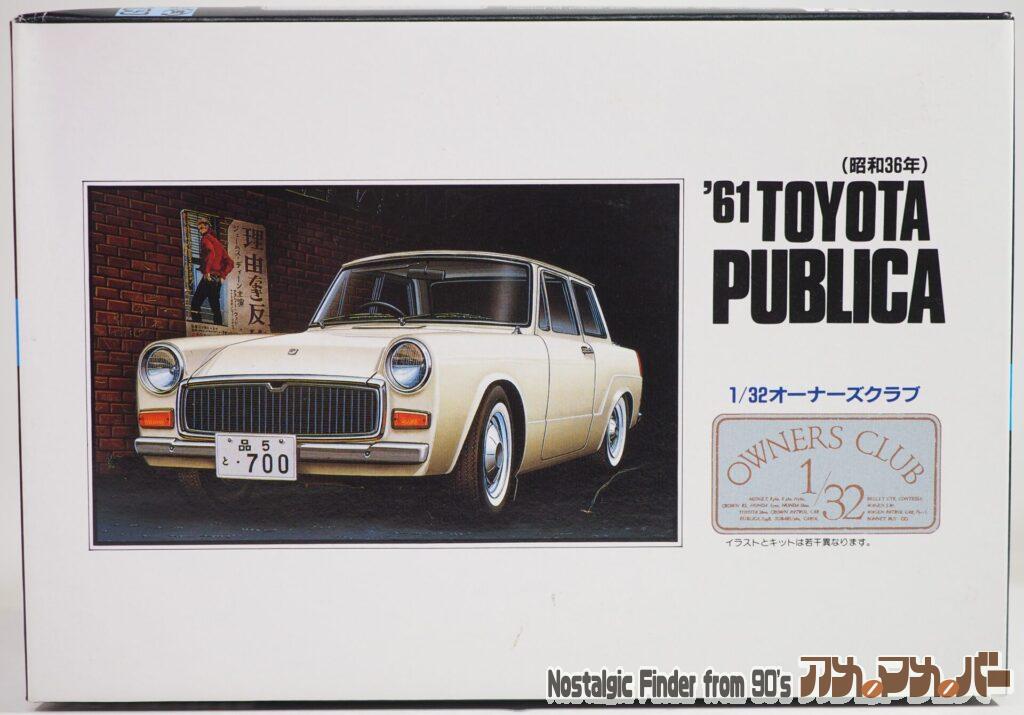 ボックスアート