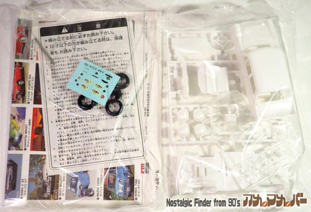 1/32 '61 トヨタ・パプリカ ランナー