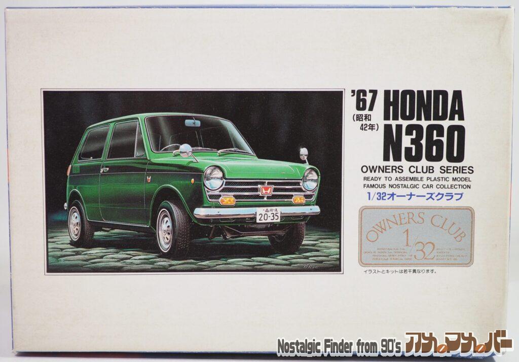 ボックスアート