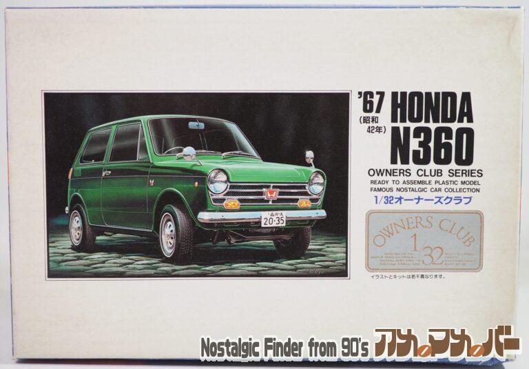 アリイ 1/32 ’67 ホンダN360（昭和42年）