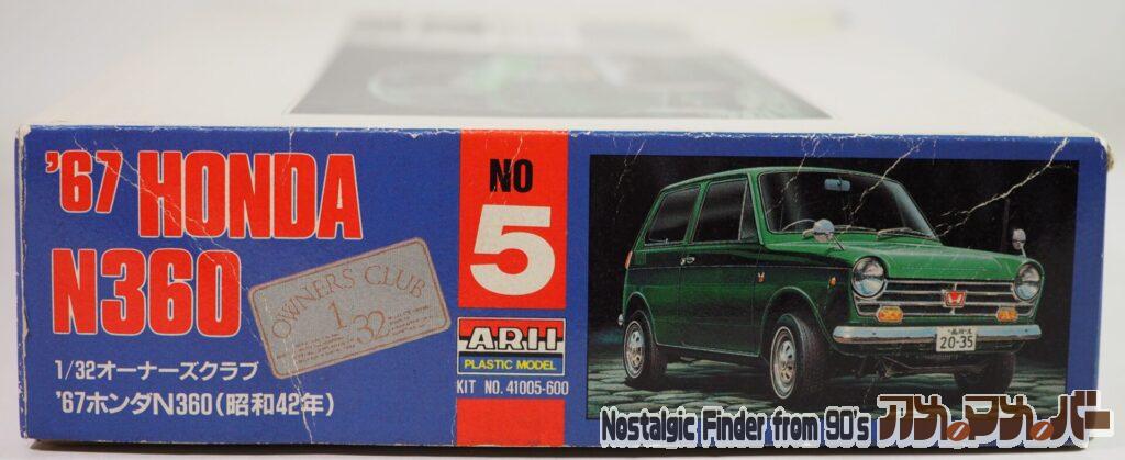 '67 ホンダN360 箱 正面