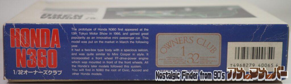 '67 ホンダN360 箱 側面02