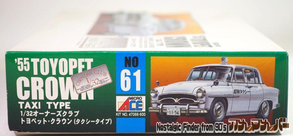 '55 トヨペット・クラウン 箱 正面