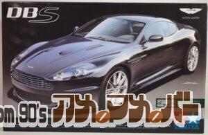タミヤ 1/24 アストンマーティン DBS